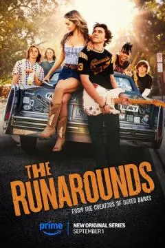Неугомонные онлайн